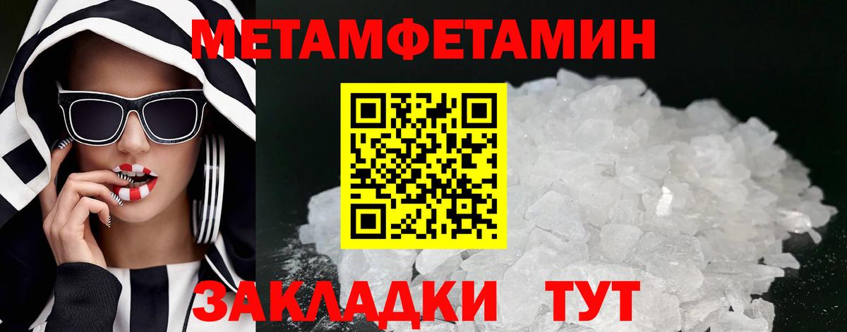 Amphetamine 98% Чебоксары