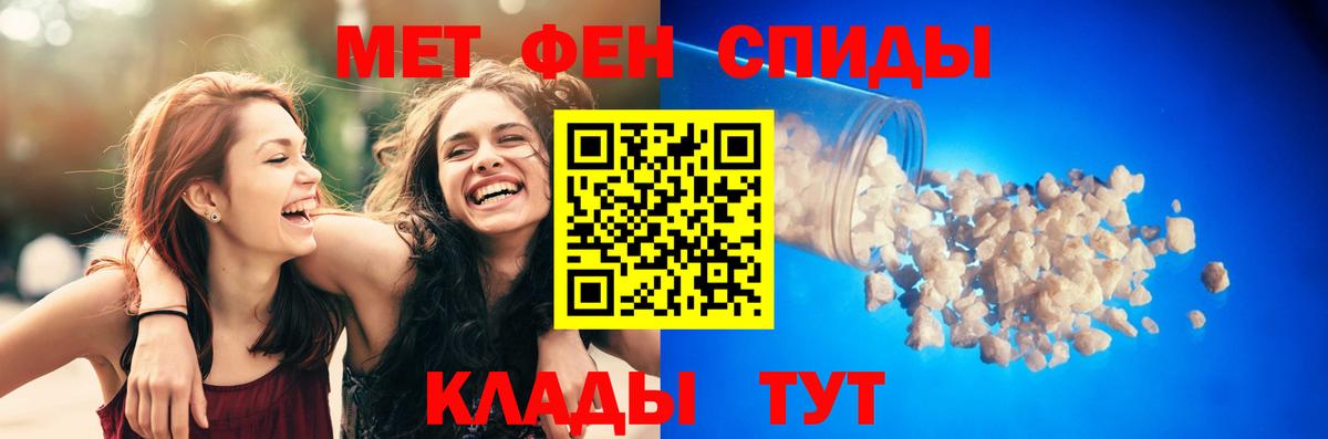 Amphetamine Розовый  Вход с VPN  Amphetamine  Чебоксары 