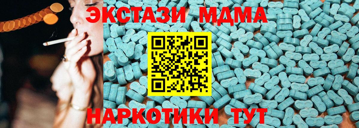 Чебоксары  Ecstasy бентли  кракен tor  Вход с VPN  Экстази TESLA 