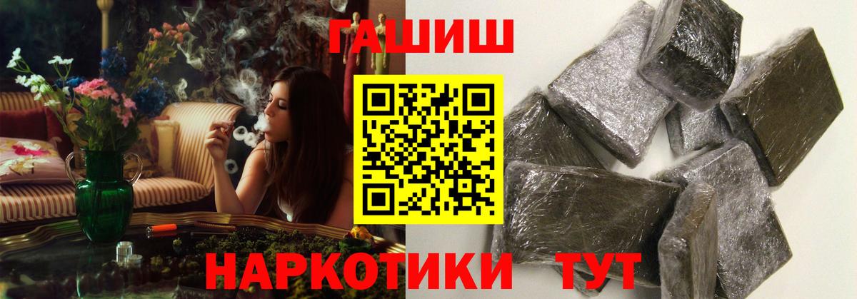 ГАШ хэш Чебоксары