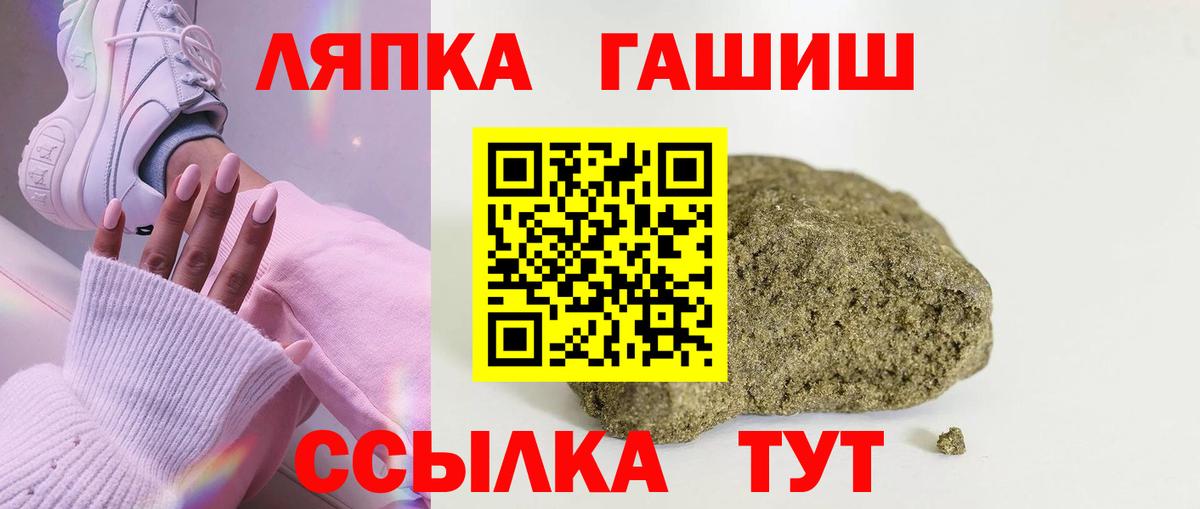 сколько стоит  ГАШ Изолятор  Вход с VPN  Чебоксары 