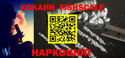 прущий лед Будённовск