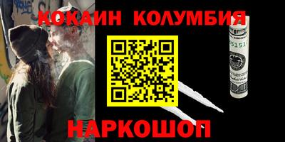 дистиллят марихуана Бузулук