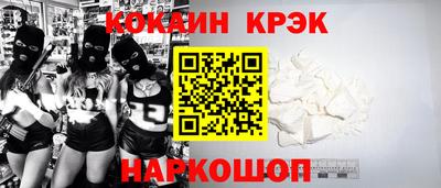 прущий лед Будённовск