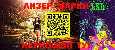 прущий лед Будённовск