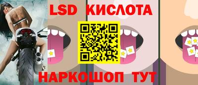 прущий лед Будённовск