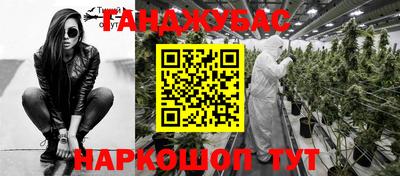 дистиллят марихуана Бузулук