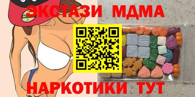 прущий лед Будённовск