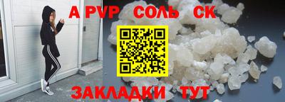 прущий лед Будённовск