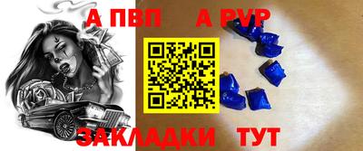 прущий лед Будённовск