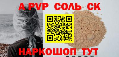 дистиллят марихуана Бузулук