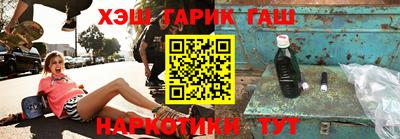 прущий лед Будённовск
