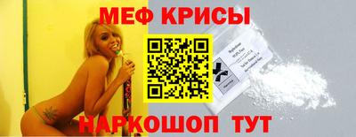 прущий лед Будённовск