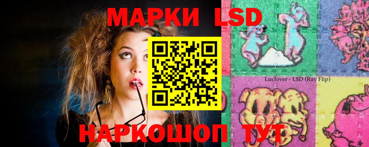 ЛСД экстази ecstasy  Вход с VPN  ЛСД экстази ecstasy  Чебоксары 