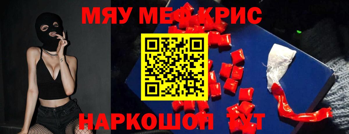 МЕФ  Чебоксары