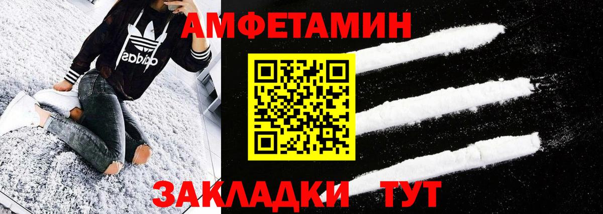 Чебоксары  МЕТАМФЕТАМИН витя  МЕТАМФЕТАМИН витя  Вход с VPN 