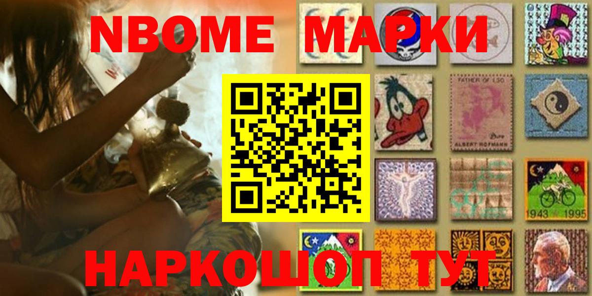 Наркотические марки 1500мкг  Вход с VPN  Наркотические марки 1500мкг  Чебоксары 