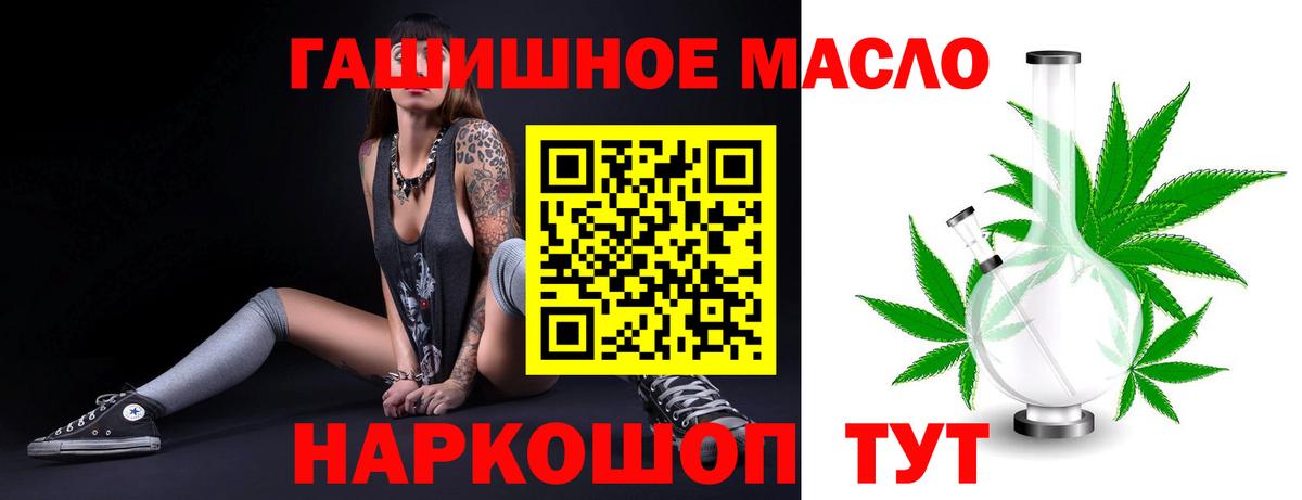 ТГК жижа  Вход с VPN  Чебоксары 