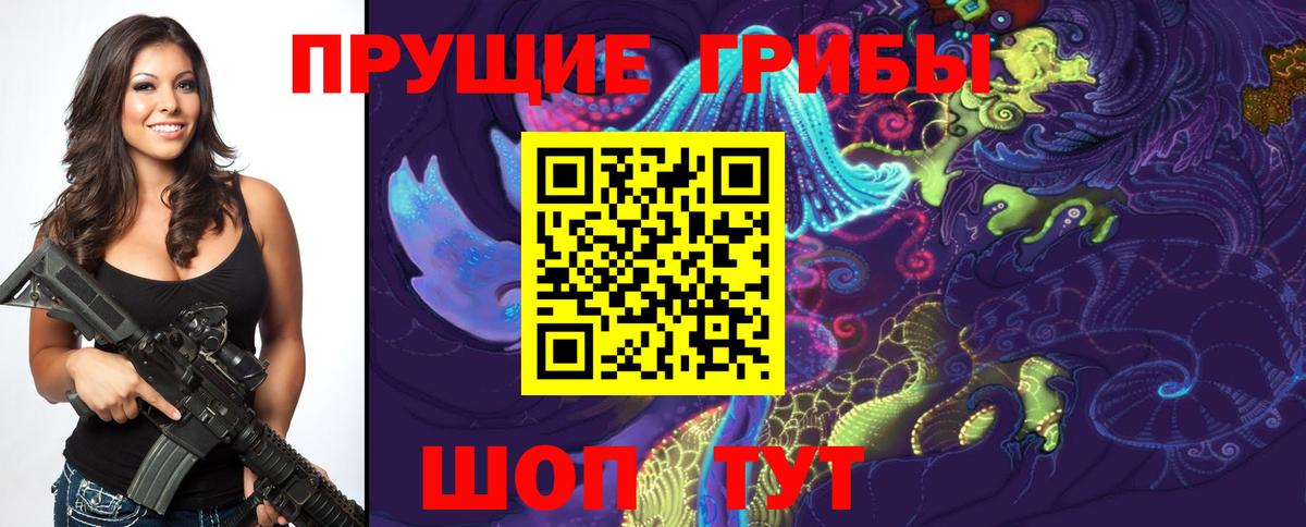 Галлюциногенные грибы мицелий  наркота  Чебоксары  Вход с VPN 