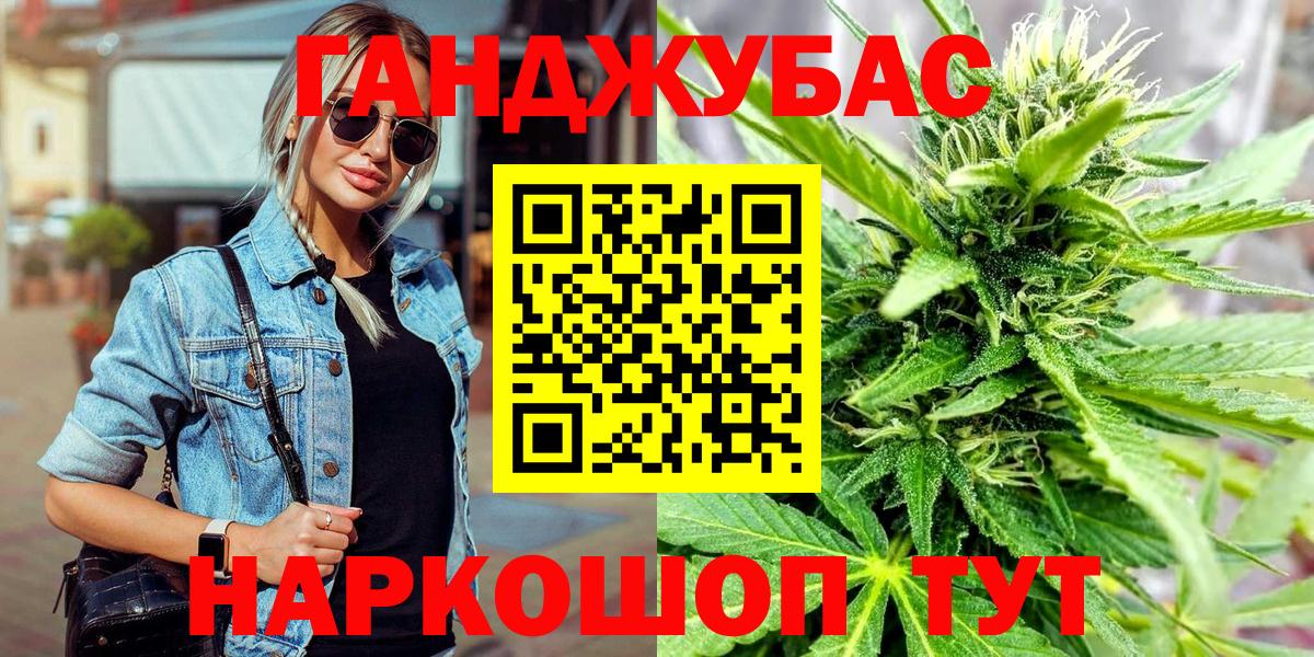 Канабис OG Kush  Вход с VPN  Марихуана индика  Чебоксары 