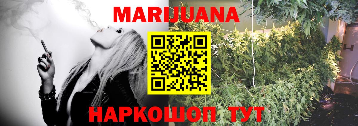 Бошки Шишки гибрид Чебоксары